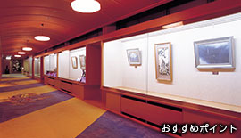 おすすめポイント1