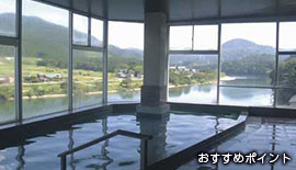 おすすめポイント1