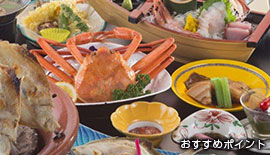 おすすめポイント1