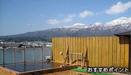 おすすめポイント1