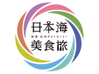 日本海美食旅